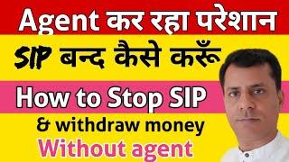 SIP STOP without agent @investment_Tax_mutualfunds