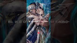 Кощей и Марья  / Чародей / кмм/ когда молчит море / Лига мечтателей