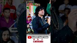 Kon Kon Chadave Neja Neja II RAMDEVPIR SONG II SHIVAM VIDEO PATD #song #vikramthakorofficial