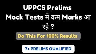 UPPCS Prelims Tests में कम Marks आ रहे ? | Must Watch #uppcs #uppsc