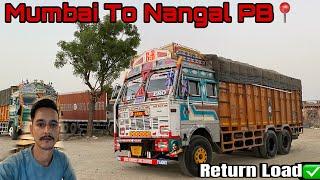 Mumbai To Nangal (PB) Return Load Confirmed  || part -1