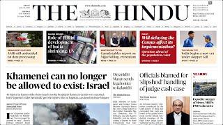 HINDU NEWSPAPER | 20.06.2025 | ஆங்கில செய்தித்தாள் தமிழில் | Suresh IAS Academy