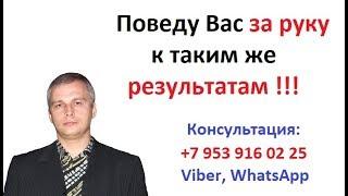 Евгений Андреев и Pro100Profit от Vallt Group