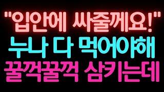 [실화사연] 그녀의 숨겨진 과거..하지만 그녀를 잊지못해.. [썰/실화사연/라디오/막장/썰읽어주는]