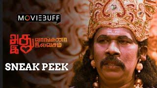 Adhu Vanginal Idhu Ilavasam - Official Sneak Peek 02 | Vijay TV Ramar | SK.Senthil Rajan | Arvin Raj