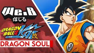 Dragon Ball Z Kai - Dragon Soul | FULL ENGLISH VER. Cover by CyYu