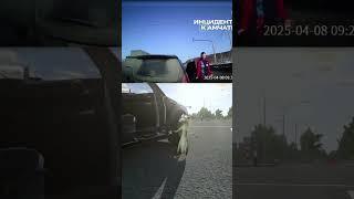 Неудачная автоподстава / avto cheater