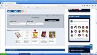 Каталог инфопродуктов на блоге. Можно скачать бесплатно.
