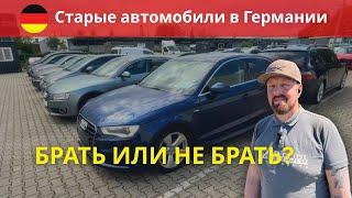 Самые странные авто на продаже сегодня!