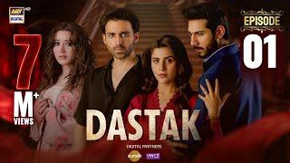 Dastak Episode 1 | Digitally Presented by Sunsilk & Vince Care (Eng Sub) | 24 Jan 2025 | ARY Digital