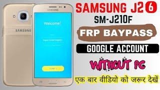 SAMSUNG J2(2016)FRP BAYPASS||SM-J210F FRP BAYPASS||SAMSUNG J2 GOOGLE ACCOUNT UNLOCK NEW METHOD