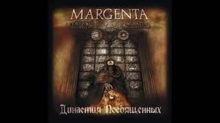 Margenta - Династия Посвященных (2007) Full album