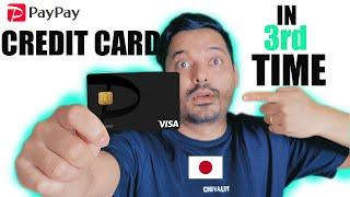 "How to Apply for Pay Pay Credit Card from Mobile | Step-by-Step Guide"