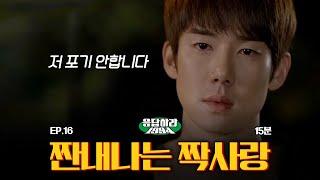 [#MetroTV] (ENG/SPA/IND) Try Not To Cry Challenge: Reply 1994 Edition | #Reply1994 | #Diggle