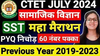 CTET Social Science 2019-2023 Previous Year Mega Marathon | CTET Social Science Paper 2 | CTET SST