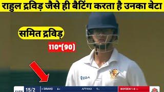 Rahul dravid son Samit dravid batting against county team |