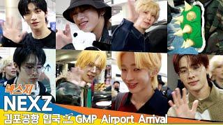 넥스지, 거북이 가방 메고~ 토끼보다 빠르게‍️ 집으로! (입국)️'NEXZ'(ネクスジ) GMP Airport Arrival 2025.3.8 Newsen