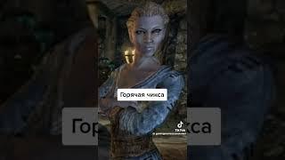 #skyrimspecialedition #skyrim #тренды #новыйгод #игры