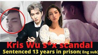 K-pop star Kris Wu Sentenced 13 years in prison  ( हिंदी) क्रिस वू पर लगे बलात्कार का आरोप हुआ साबित