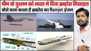 BrahMos Missile | India Export BrahMos Missile to Philippines |