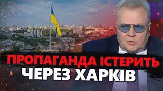 Z-пропагандиста БОМБИТЬ через Харків! Наїхав на армію Путіна при всіх. На шоу СКАНДАЛ @Vestiii