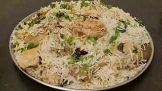 Simple White Chicken Biryani For Beginners | Super Easy White Chicken Biryani Recipe For Bachelors