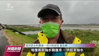 宜蘭山區超大豪雨特報 北、東部今明留意大豪雨｜20221031 公視晚間新聞