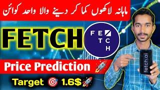 Fetch Coin Price Prediction  || FET Next Target  || Earn 1000$ With 1$