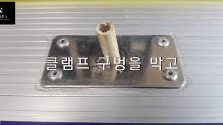 동일 자립발판 아트 에디션!!!