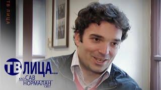 TV lica ... kao sav normalan svet: Gost Ivan Bosiljčić