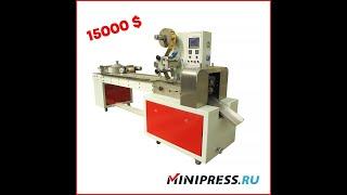 Упаковочная машина в пакеты флоу-пак PU-250 Minipress.ru