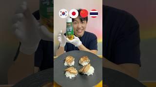 Samgyeopsal! Which country's sauce pairs best? 