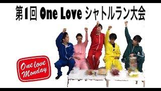 Vol.3「One Love Monday 」 「シャトルイート」【LIVEPRO CHANNEL】【北海道】【芸能】