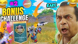 RAREST STRATEGY FOR BONUS CHALLENGE  (PART 2) GAMEPLAY JEVEL | BGMI |