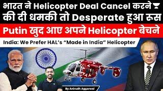 Russia offers Ka-226 Helicopters to India with Tech Transfer & Russian Engine Should India buy?