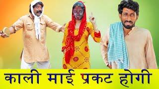 Live Comedy Webseries  -  Full Episode  [Time Pass Comedy] Haryanvi Comedy Video 2024