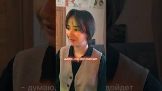 Пути к цели (2 часть) тгк: Снегирёк