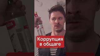 Батя устроился в общагу #орехов #батя