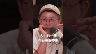呱吉的遺憾.... #陪我走一段 @FroggyChiu
