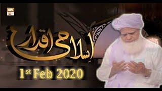 Islami Aqdaar - 1st February 2020 - ARY Qtv