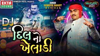 DJ Dilno Kheladi | Jignesh Barot (Kaviraj) | Non Stop DJ Songs @Ekta Sound Digital