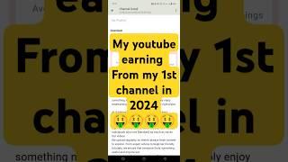 My earning in 2024 from my 1st youtube channel #youtubeshorts #youtubeearning