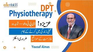 What is the scope of DPT in PK? | FUTURE PERSPECTIVES OF physiotherapy | Jobs for physiotherapists