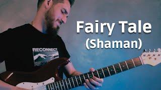 Fairy Tale (Shaman) Solo cover | Rafael Ciccone