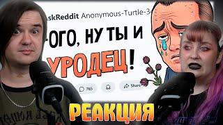 Какой САМЫЙ ЖЕСТОКИЙ ОТКАЗ вы когда-либо получали? | РЕАКЦИЯ НА @upvotemedia |