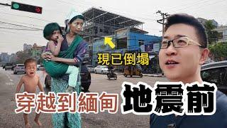 從廢墟中找到緬甸地震前的珍貴畫面，美麗的印度女孩，還有勤勞善良的印度老人！ | 環球之旅 | 緬甸 | 仰光 | 美食 | 回憶 | 紀念 | 旅遊攻略 | 亞坤 | 印度裔