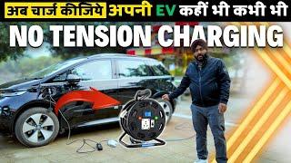 Want EV Charging Freedom? Wundercurrent EV Charger Makes It Possible | #windsorev #WunderCurrent