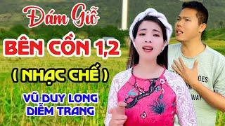 Đám Giỗ Bên Cồn 1,2 ( Lê Tuấn Khang ) lời Lee HT | Vũ Duy Long & Diễm Trang | nhạc hót TikTok