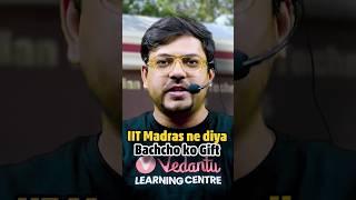 IIT Madras Degree Without JEE Exam HOW? #shorts #jee #iitmadras #jeemains2024 #jee2024  #jeeprep