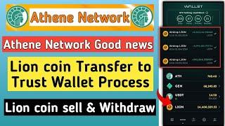 Athene network new update | lion coin sell | athene network withdrawal